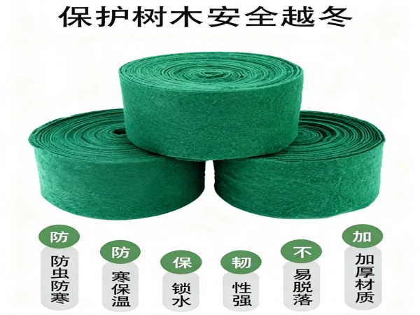 园艺防寒树木缠树布