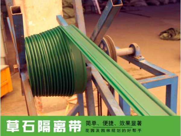 草石隔离带有什么作用?